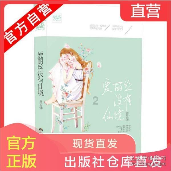 双点医院